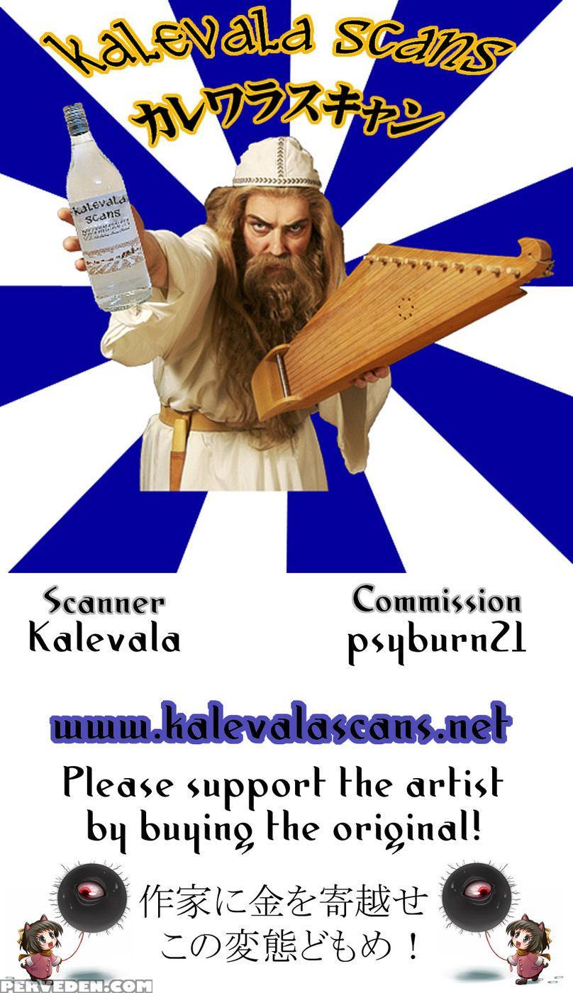 Kiss Of The Dead V - Highschool Of The Dead Chapter 1000 Page 33